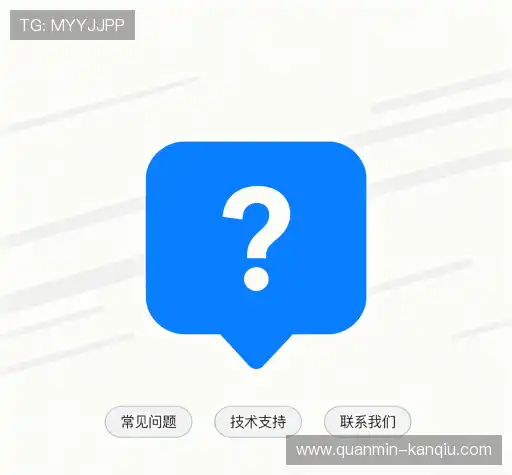 疑问解答径